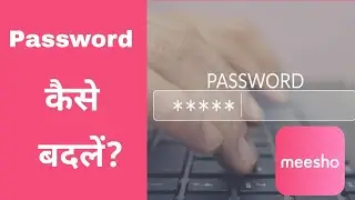 How to change Meesho supply account password?