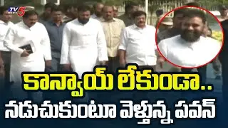 Deputy Pawan Kalyan Walking Style And Swag at AP Secretariat | TV5 News