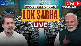 LIVE: Lok Sabha Session | Union Budget 2026 | Parliament Session | PM Modi | Rahul Gandhi