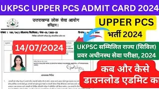 Ukpsc admit Card 2024 | Uttarakhand Upper Pcs Pre Date Admit Card Download #ukpsc #u #ukpscmains