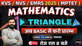 MPTET | KVS | NVS | EMRS - ZERO TO HERO SERIES | GEOMETRY | अब BASIC से करो प्रारम्भ | Jay Sir | #1
