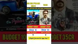 Haq Vs De De Pyaar de2 🔥🤯 Box Office Collection Comparison💥😱 #viral #shorts #ytshorts #movie #haq