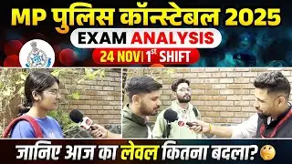 MP Police Constable Exam Analysis | MP Constable 24 Nov 1st Shift Exam Analysis | WiNNERS Institute