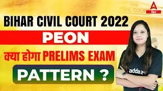 bihar civil court exam pattern 2022 | Civil Court Peon Syllabus 2022