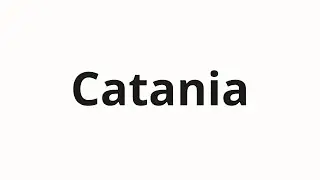 Как произносить Catania