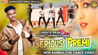 Serious Premi ( Jasobanta Sagar ) New Sambalpuri Dance Cover Video 2026 @SambalpuriaDanceOfficial 