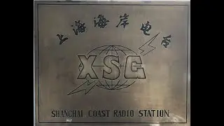 XSG Guangzhou Radio China 17398 Khz USB. Escuchada en Buenos Aires.