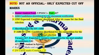#upssscjuniorfoodanalyst#upssscjuniorfoodanalystcutoff #upssscjuniorfoodanalystresult2026#upsssc2026