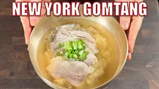 Нью-йоркский свиной гомтанг.