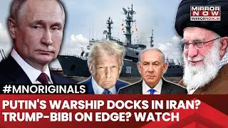 Russian Vessels Reach Iran To Take Part In Casarex 2025 Naval Exercise, US Deploys Largest Warship