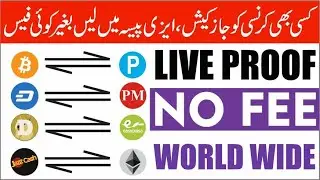 Exchange btc to jazzcash,easypaisa, Exchange all currency to jazzcash, Create buckmil account