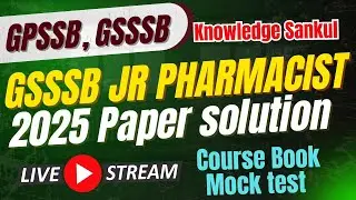 🔵2025 PAPER SOLUTION PART-3 | GSSSB JUNIOR PHARMACIST 2025-26 | 321 Vacancy |જુનિયર ફાર્માસિસ્ટ ભરતી