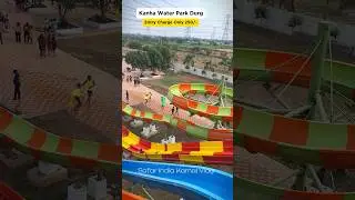 Kanha Water Park Durg🌊Entry Charges Only 250/- #waterpark #durg #cg #ytshorts