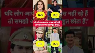 upsc ias ips motivational video 🎯🚨||#iasentry#upscexam#motivational#lbsnaa#trendingshorts