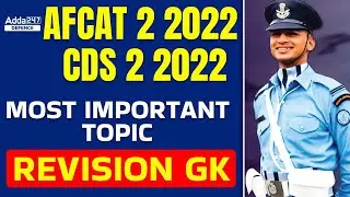 AFCAT and CDS Most Important Topic for Revision GK | GK Preparation 2022