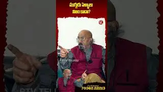 Is the Triple Marriage Claim True? | ముగ్గురు పెళ్లాలు నిజం కాదా? | Chittibabu