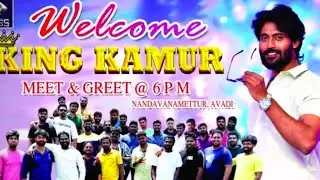 இன்று மாலை Fans Meet இல் பங்கு பெரும் kamrudin 