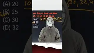 माध्यक कैसे निकालें? | Median in 30 Seconds 🔥