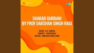 Jab Aav Ki Aaodh Nidhan Bane