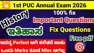 1st PUC History important questions for annual exam 2026 Kseab