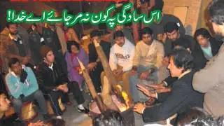 AMJAD AFRIDI DAK