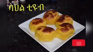 Carrot Bread Rolls