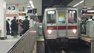 東武東上線10000系11003F普通池袋駅行き池袋駅到着(2023/2/18)
