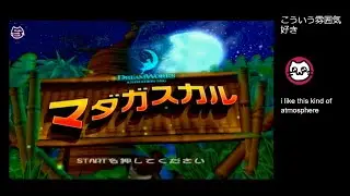 マダガスカル / Madagascar (GC)