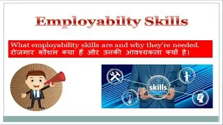 how to improve Employability skills in hindi