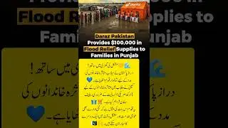 #DarazPakistan #FloodRelief #PunjabFloods #TogetherForPakistan #HelpingHands