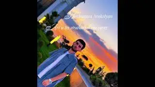 Hovhannes Arakelyan-Ari u tes siraharvel em 