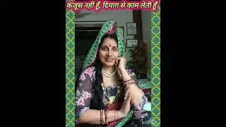 Desi Comedy Video | Funny Village Comedy | मनिहारी vs कमली 😀मनिहारी बोली &ndash; मेरा Time Waste कर दिया 