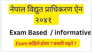 NEA preparation | Nepal electricity authority | Exam Based tayari | loksewa aayog tayari Class 