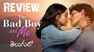 The Bad Boy and Me Movie Review Telugu | The Bad Boy and Me Trailer | The Bad Boy and Me Review