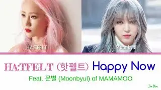HA:TFELT (핫펠트) - Happy Now (Ft. Moonbyul) Lyrics 가사