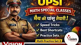 Daily UP SI Maths Practice Class (3)| Crack UP SI | Vision Civil Service