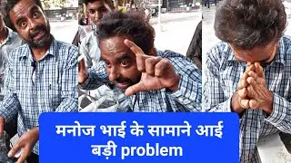 Hardworking Manoj भाई Selling Cycle Wali Thali 40 ₹ | ऐसा मत करो 🙏🙏 भाई | Home Made Food Rs 40 Thali