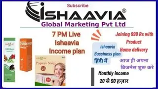ISHAAVIA BUSINESS PLAN || 100% REAL COMPANY || JOIN ON CALL 9519608119 #ishaavia #mlmbusinessplan 