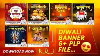 Diwali Banner Editing | Diwali All Banner Plp File Downlod 😍 | diwali banner editing | plp file