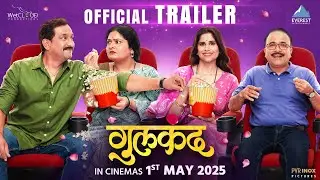 गुलकंद Gulkand Official Trailer | सई, समीर, प्रसाद, ईशा | सचिन गोस्वामी, सचिन मोटे | 1st May 2025