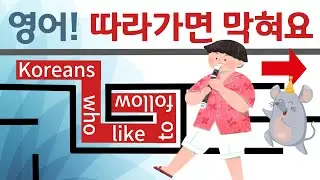 41)영어가 간단해지는 두뇌 훈련