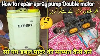 Agriculture Battery Sprayer Pump Double Motor Pressure Problem | बॅटरी स्प्रे पंप प्रेशर प्रॉब्लेम