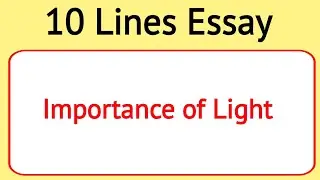 10 Lines Essay on Importance of Light in English || Importance of Light Essay || Essay on Light