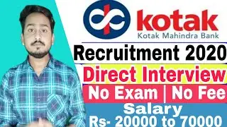 Kotak Mahindra Bank Recruitment 2020|Direct Interview|Kotak Bank Careers|ICICI Careers|HDFC Career