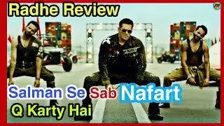 Radhe 2021 Review | Itna Bura B Ni Jitna Sab Bol Rahy Hai | Filmy NeRd Review