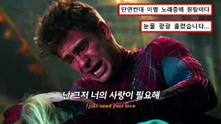 💔사랑하는 누군가와 헤어져야 할 때 : Jace June - Goodbye My Baby [가사/번역/해석/Lyrics]