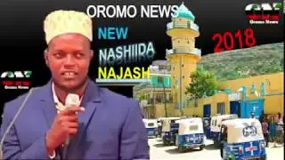 Nejash Mohammed New Nashida Allahu Allahu Allah Yaa Rahmani