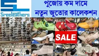 Sreeleathers latest ladies footwear collection 2025 | Puja Offer | Sreeleathers shoes collection