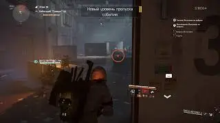 Tom Clancy's The Division 2 СЕЗОН-2 БЕЗ Хила