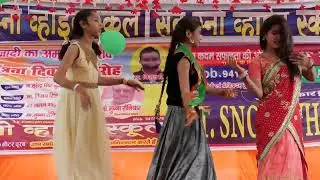 #DESH RANGILA RANGILA#ST SNOW WHITE#INTERMEDIATE#SAINT SNOW WHITE#COLLEGE